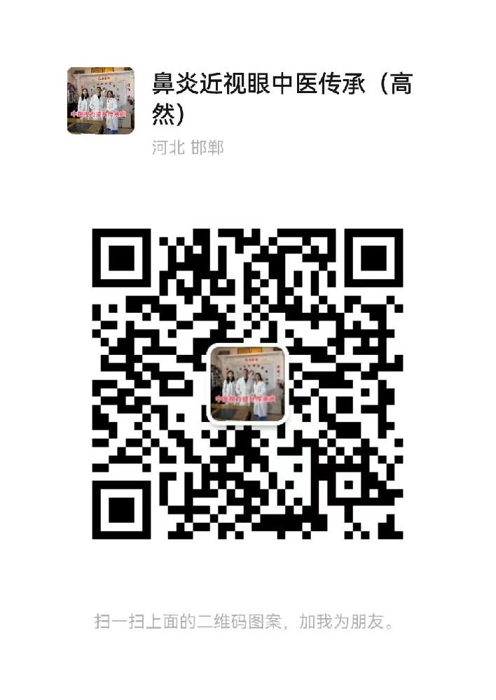 中医打包第三套999元