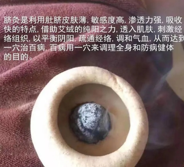 调理气血的气血药灸 配方