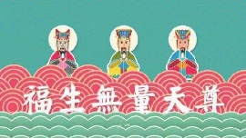 药咒疗法全套299 结缘