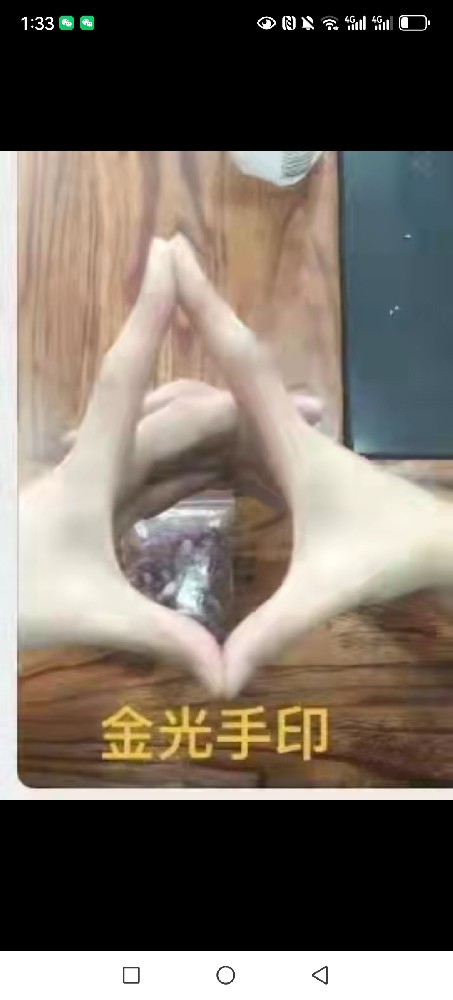 【道医中药化煞秘法】【招财进宝药包 】【旺小孩学运中药法】【招桃花和合法】