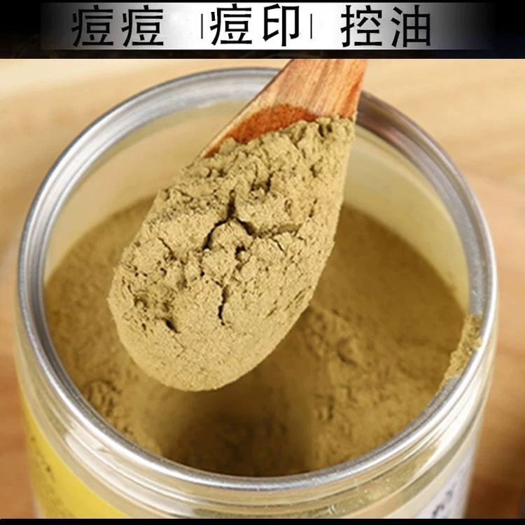 高氏祛痘面膜粉配方